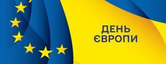 /Files/images/яяевропа.jpg
